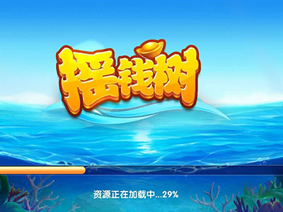 10代星力正版幸运六狮